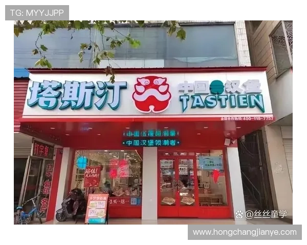 汉堡俱乐部如何打造特色餐饮文化吸引更多年轻消费者的策略与探索